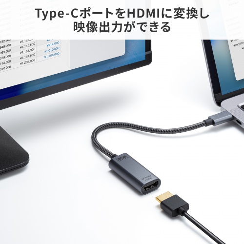 AD-ALC8KHDR / USB Type-CーHDMI変換アダプタ（8K/60Hz/HDR）
