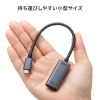 AD-ALC8KHDR USB Type-CーHDMI変換アダプタ(8K/60Hz/HDR) AD-ALC8KHDR / USB Type-CーHDMI変換アダプタ(8K/60Hz/HDR)