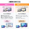 AD-ALCCPD01 / USB Type-C 拡張アダプタ（アダプタタイプ・PD対応）