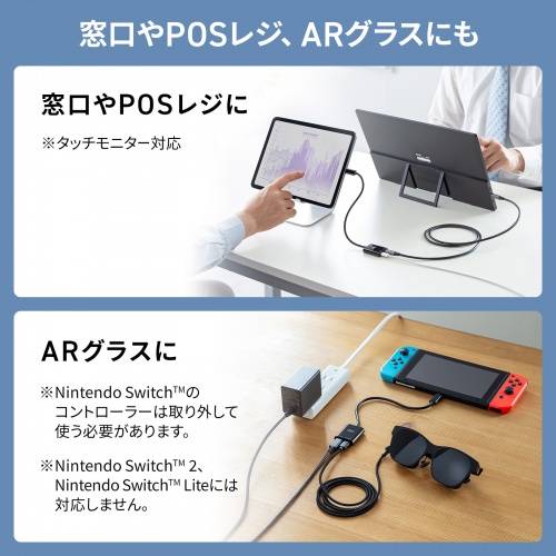 AD-ALCCPD02 / USB Type-C 拡張アダプタ（ケーブルタイプ・PD対応）