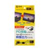 AD-ALCCPD02 USB Type-C 拡張アダプタ(ケーブルタイプ・PD対応) AD-ALCCPD02 / USB Type-C 拡張アダプタ(ケーブルタイプ・PD対応)