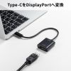 AD-ALCDP02 / USB Type C-DisplayPort変換アダプタ（4K/120Hz/HDR対応）