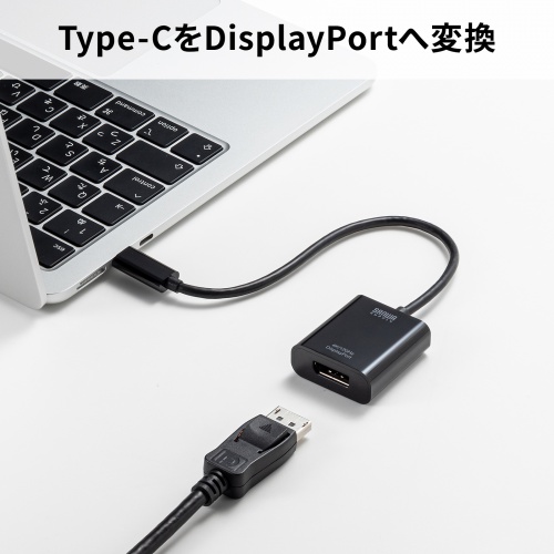 AD-ALCDP02 / USB Type C-DisplayPort変換アダプタ（4K/120Hz/HDR対応）