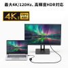 AD-ALCDP02 / USB Type C-DisplayPort変換アダプタ（4K/120Hz/HDR対応）