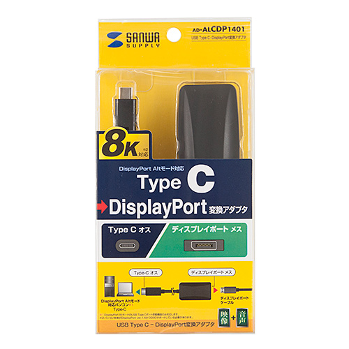 AD-ALCDP1401 / USB Type-C-DisplayPort変換アダプタ