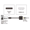 AD-ALCHD01 / USB Type-C-HDMI変換アダプタ