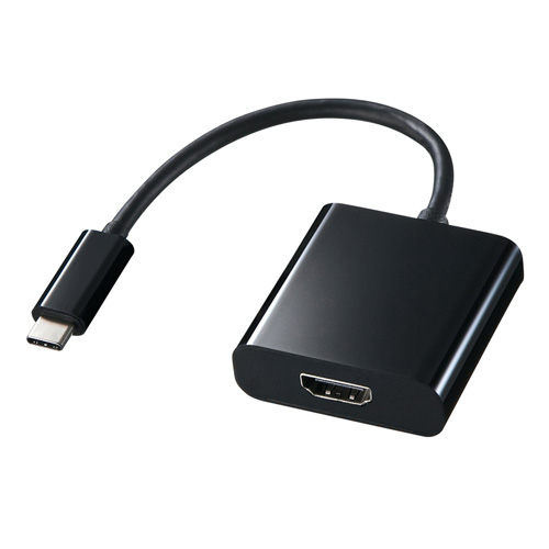 AD-ALCHD01【USB  Type-C-HDMI変換アダプタ】映像出力可能なタイプのType-CからHDMIディスプレイに出力するための変換アダプタ。4K/30Hz対応。 |  サンワサプライ株式会社