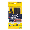 AD-ALCHD01 USB Type-C-HDMI変換アダプタ AD-ALCHD01 / USB Type-C-HDMI変換アダプタ