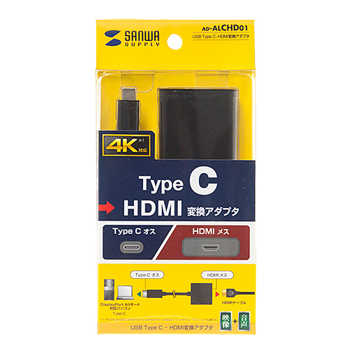 AD-ALCHD01 / USB Type-C-HDMI変換アダプタ
