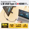 AD-ALCHD02L / USB Type C（L型）-HDMI変換アダプタ（4K/30Hz）