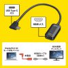 AD-ALCHD02L USB Type C(L型)-HDMI変換アダプタ(4K/30Hz) AD-ALCHD02L / USB Type C(L型)-HDMI変換アダプタ(4K/30Hz)