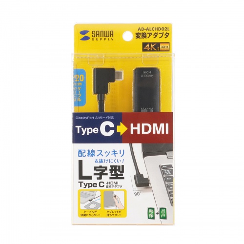 AD-ALCHD02L / USB Type C（L型）-HDMI変換アダプタ（4K/30Hz）