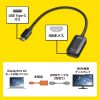 AD-ALCHD02 USB Type-C-HDMI変換アダプタ(4K/30Hz) AD-ALCHD02 / USB Type-C-HDMI変換アダプタ(4K/30Hz)