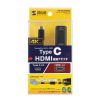 AD-ALCHD02 USB Type-C-HDMI変換アダプタ(4K/30Hz) AD-ALCHD02 / USB Type-C-HDMI変換アダプタ(4K/30Hz)
