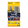 AD-ALCHDR01 Type-C-HDMI 変換アダプタ HDR対応 AD-ALCHDR01 / Type-C-HDMI 変換アダプタ HDR対応