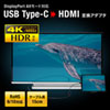 AD-ALCHDR02 / USB Type-C-HDMI変換アダプタ（4K/60Hz/HDR対応）