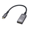AD-ALCHDR03 USB Type-C-HDMI変換アダプタ(8K/60Hz/HDR対応) AD-ALCHDR03 / USB Type-C-HDMI変換アダプタ(8K/60Hz/HDR対応)