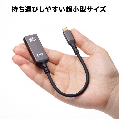 AD-ALCHDR03 / USB Type-C-HDMI変換アダプタ(8K/60Hz/HDR対応)