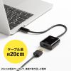 AD-ALCHDR04TK / USB Type C-HDMI変換アダプタ（4K/60Hz/HDR・簡易パッケージ版）