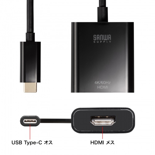 AD-ALCHDR04TK / USB Type C-HDMI変換アダプタ（4K/60Hz/HDR・簡易パッケージ版）