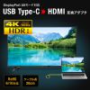 AD-ALCHDR04TK / USB Type C-HDMI変換アダプタ（4K/60Hz/HDR・簡易パッケージ版）