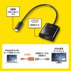 AD-ALCHDR04TK / USB Type C-HDMI変換アダプタ（4K/60Hz/HDR・簡易パッケージ版）