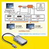 AD-ALCHV02 USB Type-C-HDMI/VGA変換アダプタ(4K/30Hz/PD対応) AD-ALCHV02 / USB Type-C-HDMI/VGA変換アダプタ(4K/30Hz/PD対応)