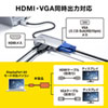 AD-ALCHV02 / USB Type-C-HDMI/VGA変換アダプタ（4K/30Hz/PD対応）