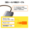 AD-ALCHV02 / USB Type-C-HDMI/VGA変換アダプタ（4K/30Hz/PD対応）