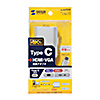 AD-ALCHV USB Type-C-HDMI/VGA変換アダプタ AD-ALCHV / USB Type-C-HDMI/VGA変換アダプタ
