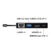 AD-ALCMHL1BK / USB Type-Cマルチ変換アダプタ