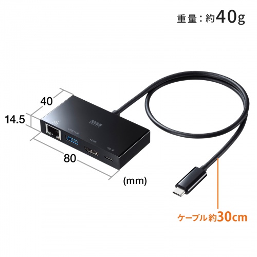 AD-ALCMHL1BK / USB Type-Cマルチ変換アダプタ