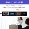 AD-ALCMHL1BK USB Type-Cマルチ変換アダプタ AD-ALCMHL1BK / USB Type-Cマルチ変換アダプタ