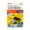 AD-ALCMHL1BK USB Type-Cマルチ変換アダプタ AD-ALCMHL1BK / USB Type-Cマルチ変換アダプタ