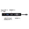 AD-ALCMHV2BK USB Type-Cマルチ変換アダプタ AD-ALCMHV2BK / USB Type-Cマルチ変換アダプタ