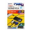 AD-ALCMHV2BK USB Type-Cマルチ変換アダプタ AD-ALCMHV2BK / USB Type-Cマルチ変換アダプタ