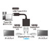 AD-ALCMST2DP USB TypeC MSTハブ (DisplayPort Altモード) AD-ALCMST2DP / USB TypeC MSTハブ (DisplayPort Altモード)