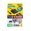 AD-ALCMST2HDPD USB Type-CーHDMI変換アダプタ(2ポート/4K/PD対応) AD-ALCMST2HDPD / USB Type-CーHDMI変換アダプタ(2ポート/4K/PD対応)