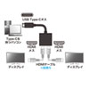 AD-ALCMST2HD / USB Type-C MSTハブ　(DisplayPort Altモード）