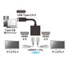 AD-ALCMST2HD / USB TypeC MSTハブ　(DisplayPort Altモード）