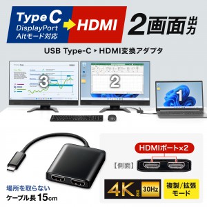 AD-ALCMST2HD