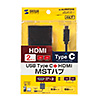 AD-ALCMST2HD / USB Type C-HDMI変換アダプタ（2ポート・4K/30Hz対応）