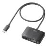 AD-ALCMST2HV USB Type C-HDMI+VGA変換アダプタ AD-ALCMST2HV / USB Type C-HDMI+VGA変換アダプタ