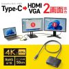 AD-ALCMST2HV USB Type C-HDMI+VGA変換アダプタ AD-ALCMST2HV / USB Type C-HDMI+VGA変換アダプタ
