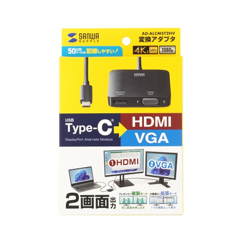 AD-ALCMST2HV / USB Type C-HDMI+VGA変換アダプタ