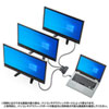 AD-ALCMST3DP / USB TypeC MSTハブ　(DisplayPort Altモード）DP