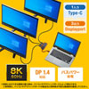 AD-ALCMST3DP / USB TypeC MSTハブ　(DisplayPort Altモード）DP