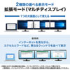AD-ALCMST3DP USB TypeC MSTハブ (DisplayPort Altモード)DP AD-ALCMST3DP / USB TypeC MSTハブ (DisplayPort Altモード)DP