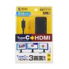 AD-ALCMST3HD2 / USB Type C-HDMI変換アダプタ（3ポート/4K対応）