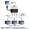 AD-ALCMST3HD / USB TypeC MSTハブ　(DisplayPort Altモード）HDMI